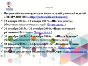 следующая страница →