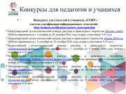 следующая страница →