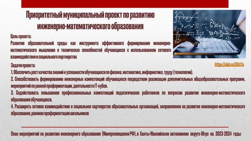 Файл:ГМО 2 Технология 22.11.2024 на сайт Сурвики.pdf