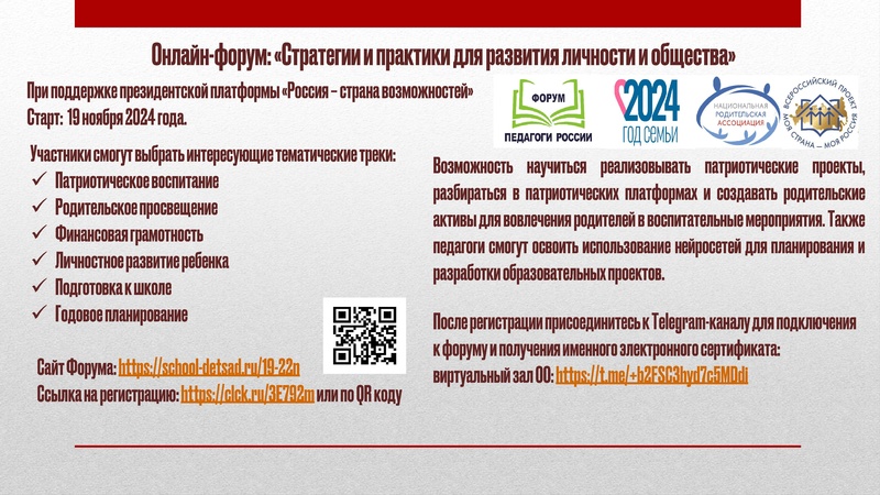 Файл:ГМО 2 Технология 22.11.2024 на сайт Сурвики.pdf