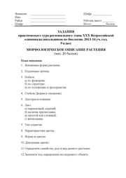 ← предыдущая страница