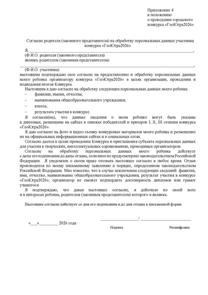 Файл:ИОЦ-15-616.pdf