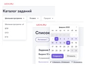следующая страница →