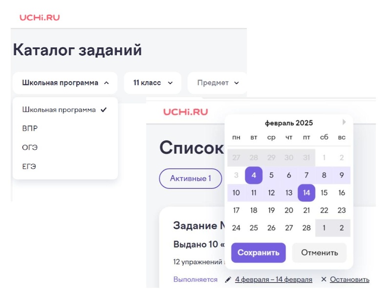 Файл:Интернет ресурсы для подготовки к ГИА Сухорукова Е.Д..pdf
