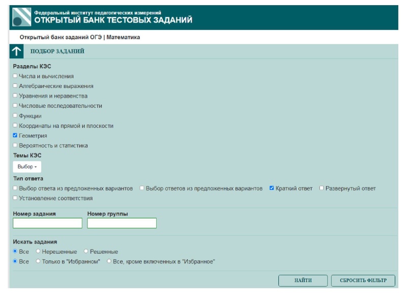 Файл:Интернет ресурсы для подготовки к ГИА Сухорукова Е.Д..pdf