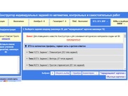 следующая страница →