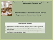 ← предыдущая страница