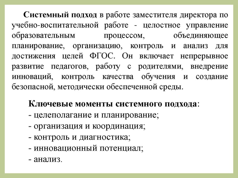 Файл:Методический интенсив 24.02.26.pdf