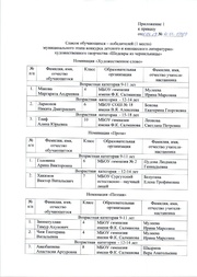 следующая страница →