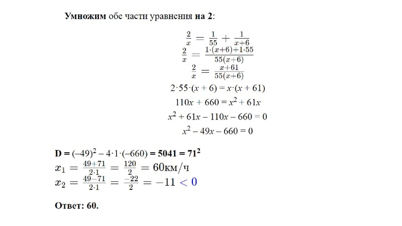 Файл:Холявко А.Н. Результаты ГИА 2022.pdf