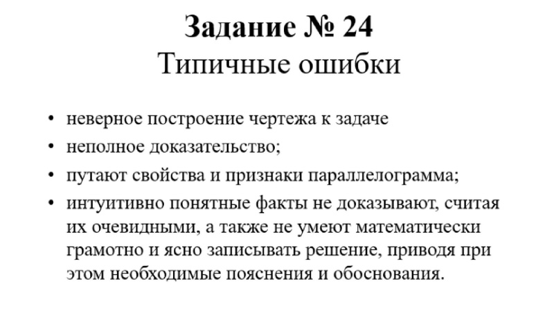 Файл:Холявко А.Н. Результаты ГИА 2022.pdf