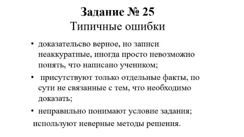 Файл:Холявко А.Н. Результаты ГИА 2022.pdf