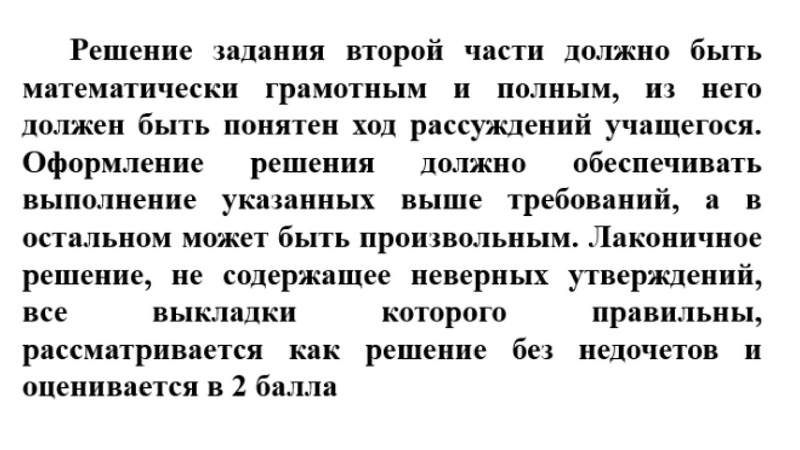 Файл:Холявко А.Н. Результаты ГИА 2022.pdf
