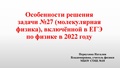 Миниатюра для версии от 09:47, 25 марта 2022