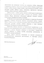 следующая страница →