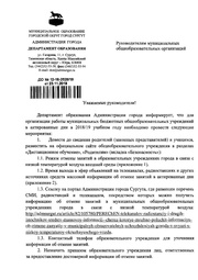 ← предыдущая страница