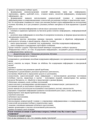 следующая страница →