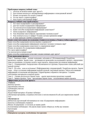 следующая страница →