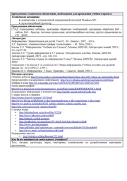 следующая страница →