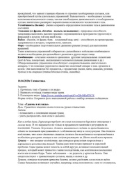 следующая страница →