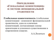 следующая страница →