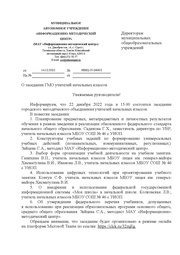 ← предыдущая страница