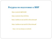 следующая страница →