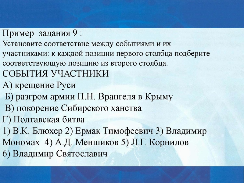 Файл:Подготовка к ГИА по истории.pdf