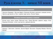 следующая страница →