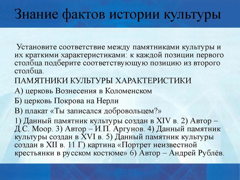 Файл:Подготовка к ГИА по истории.pdf