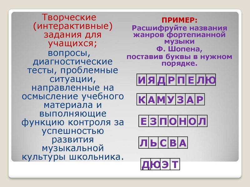 Файл:Презентация Дубина С.П.pdf