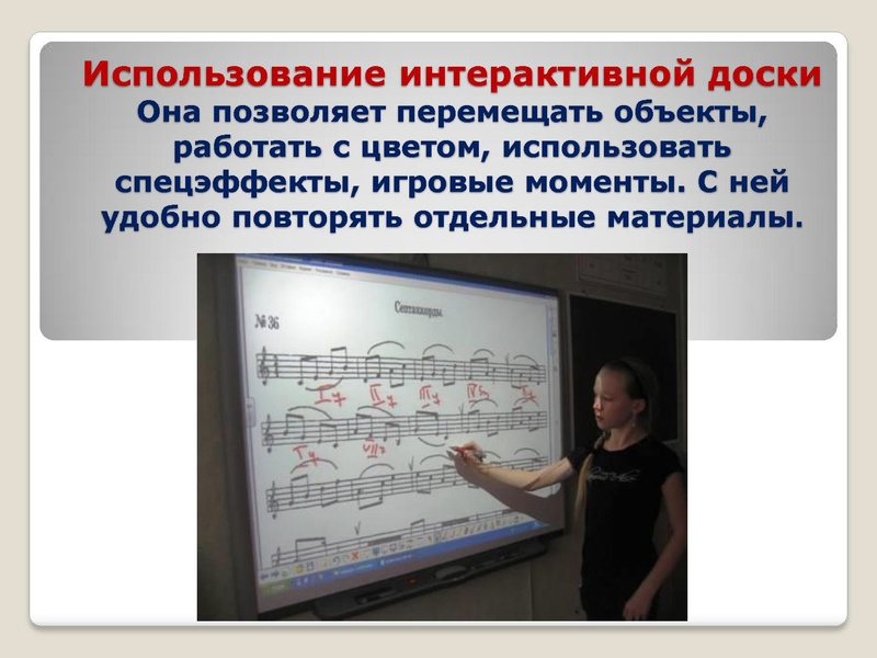 Файл:Презентация Дубина С.П.pdf
