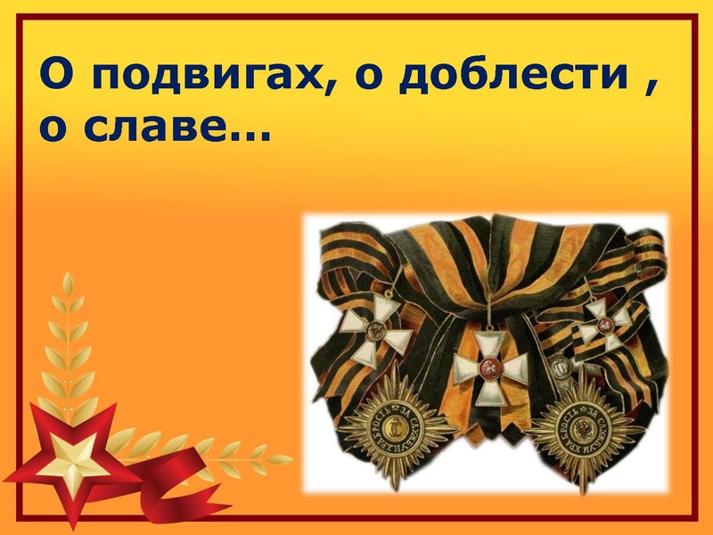 Файл:Презентация Дубина С.П.pdf