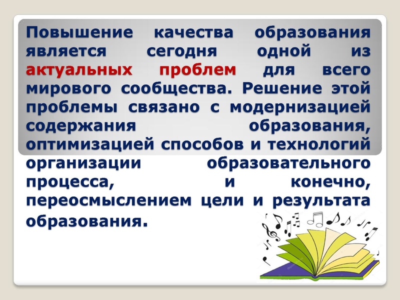 Файл:Презентация Дубина С.П.pdf