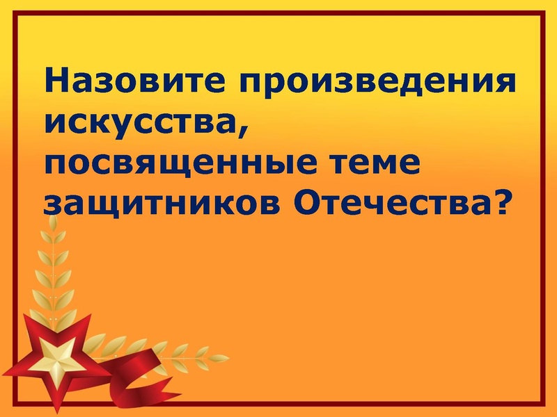 Файл:Презентация Дубина С.П.pdf