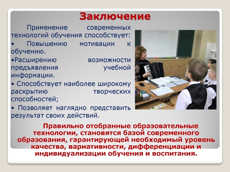 Файл:Презентация Дубина С.П.pdf