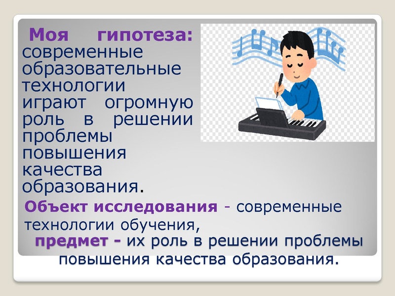 Файл:Презентация Дубина С.П.pdf