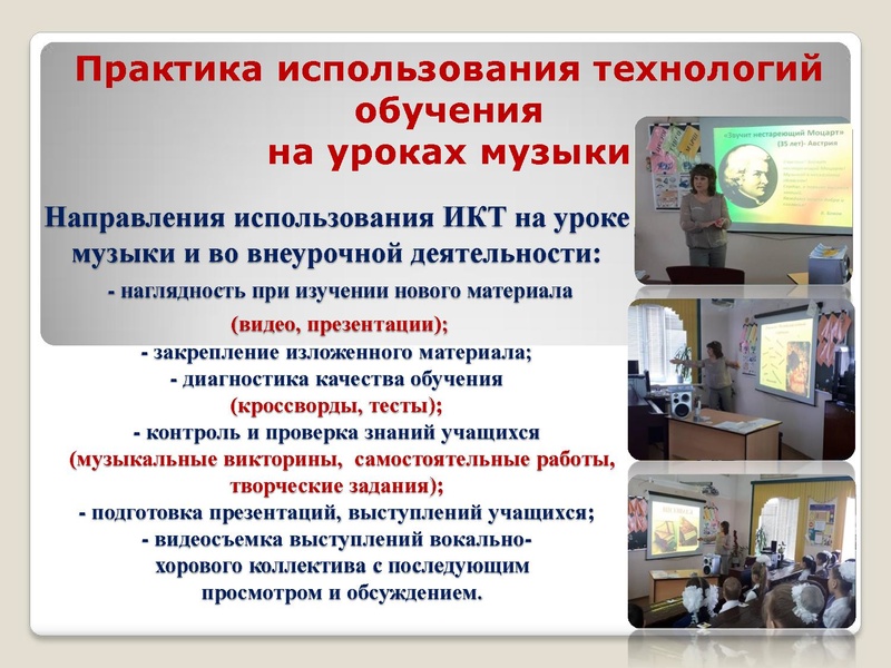 Файл:Презентация Дубина С.П.pdf