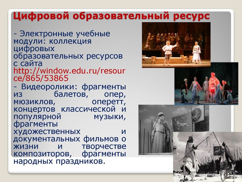 Файл:Презентация Дубина С.П.pdf