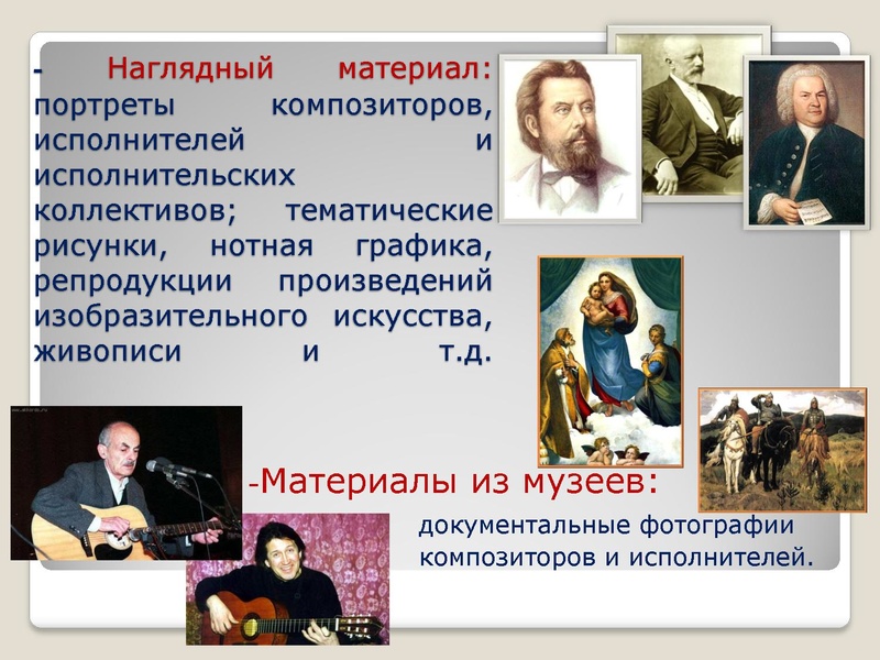 Файл:Презентация Дубина С.П.pdf