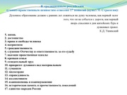 следующая страница →