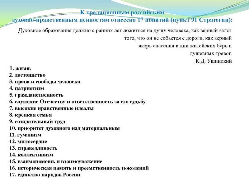 Файл:Презентация заседание ГМО 11.10.2022.pdf