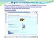 следующая страница →