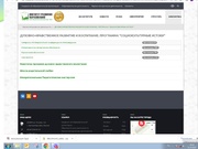 следующая страница →