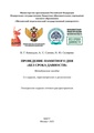 Миниатюра для версии от 10:02, 9 июня 2026