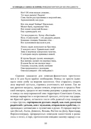 следующая страница →