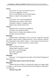 следующая страница →
