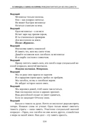 следующая страница →