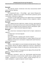следующая страница →