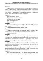 следующая страница →